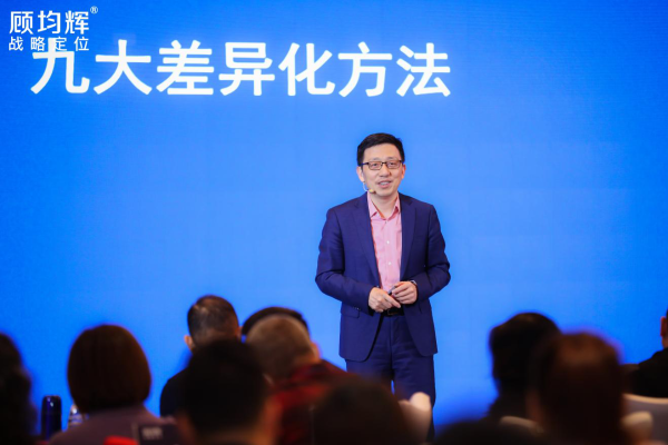 启牛配资 顾均辉加盟“500强”品牌案例直播课，分享饱和经济下企业增长的破解之道
