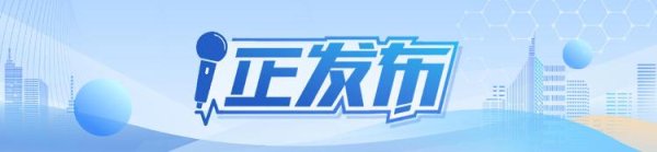 牛鑫所 739场赛事撬动百亿效益，体育总局点赞山东成赛事经济标杆省份