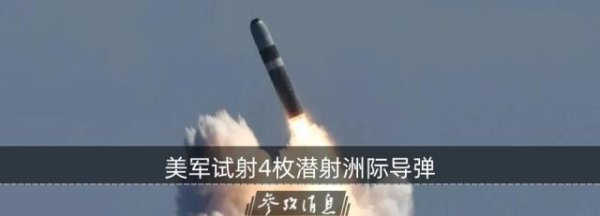 聚富人 特朗普签署涉TikTok行政令，中方回应